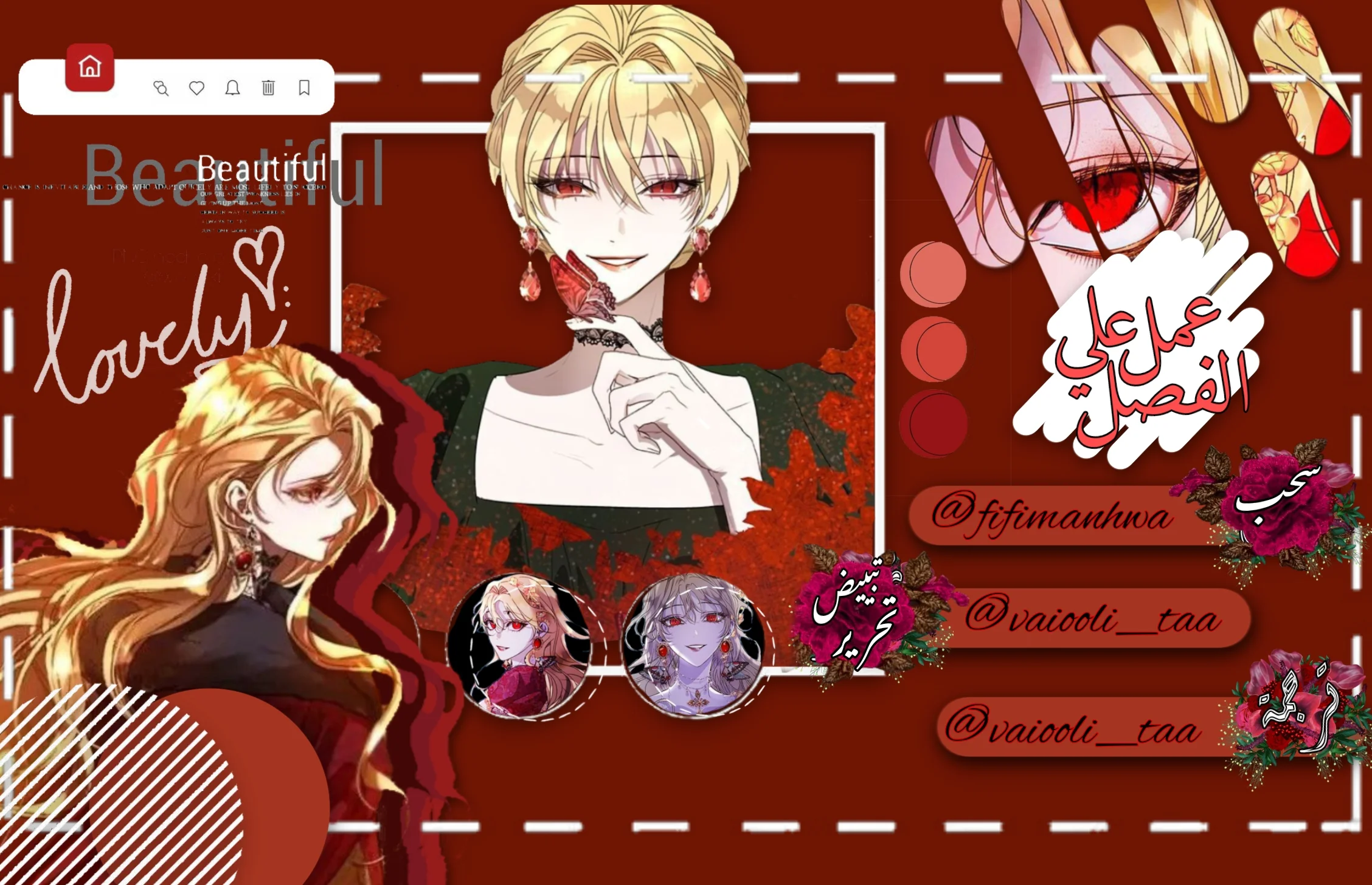 Read WEE!!! AR Manga Online