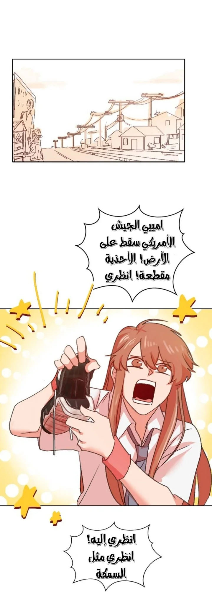 Read WEE!!! AR Manga Online
