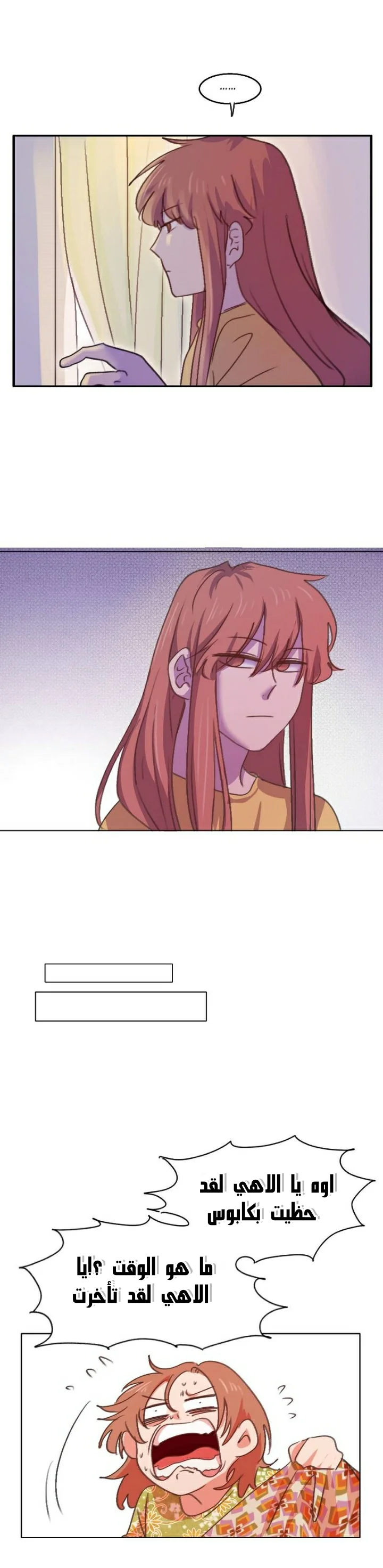 Read WEE!!! AR Manga Online