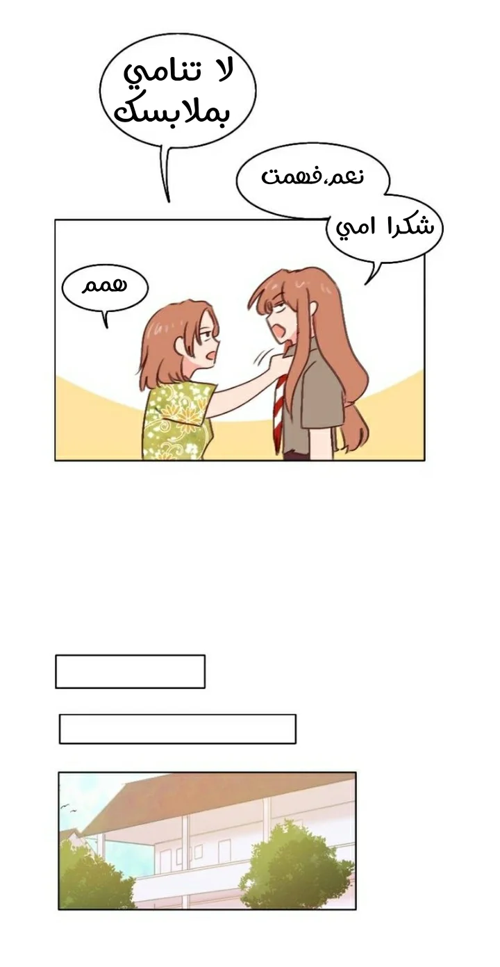 Read WEE!!! AR Manga Online