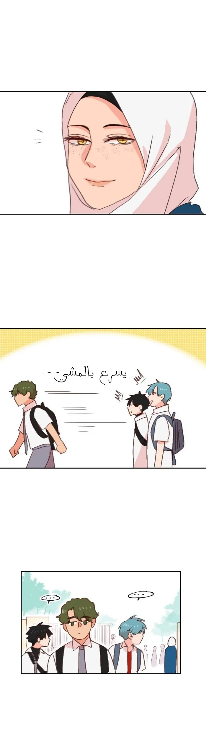 Read WEE!!! AR Manga Online