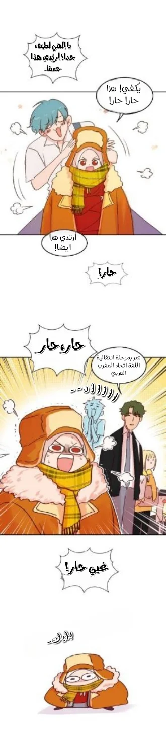 Read WEE!!! AR Manga Online