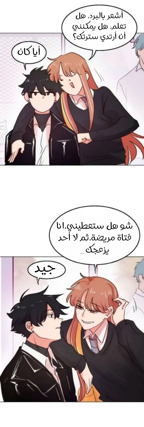 Read WEE!!! AR Manga Online