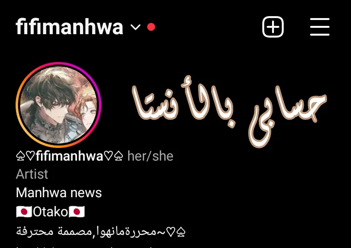 Read WEE!!! AR Manga Online