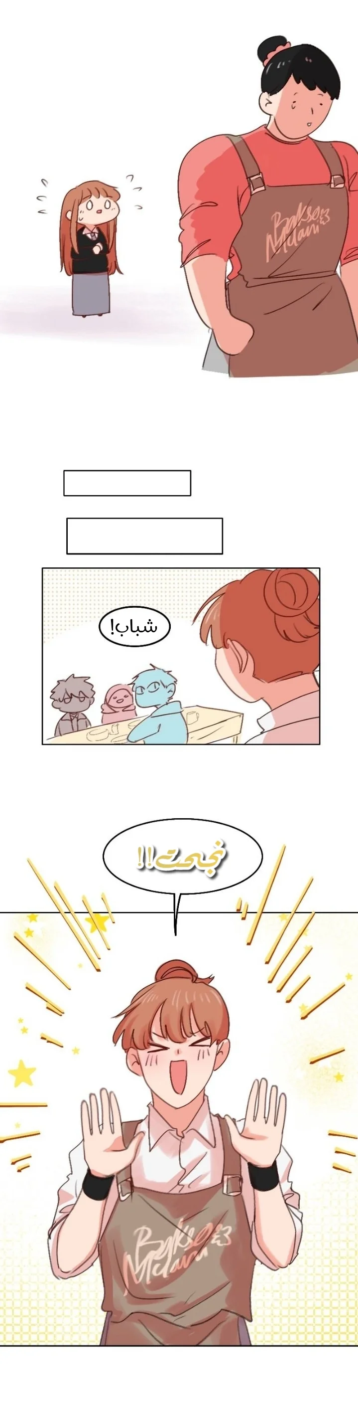 Read WEE!!! AR Manga Online
