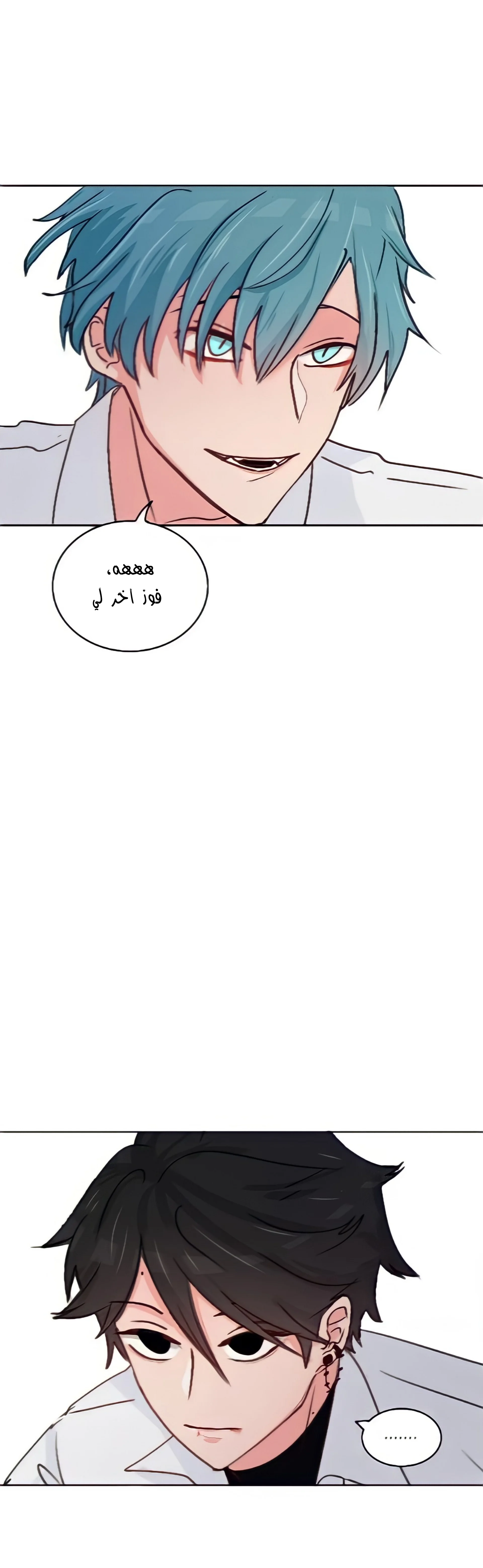 Read WEE!!! AR Manga Online
