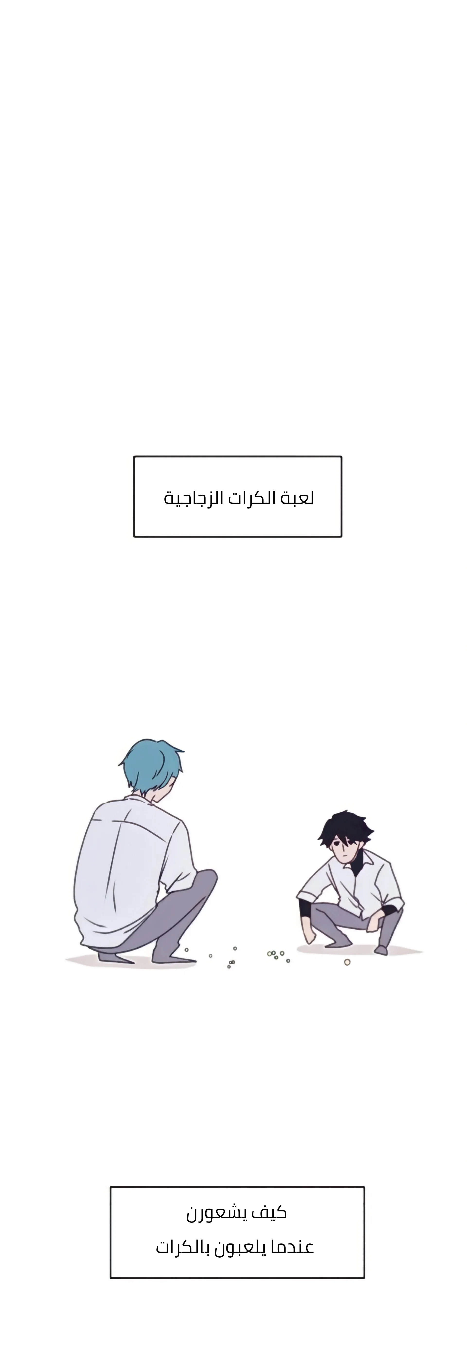Read WEE!!! AR Manga Online
