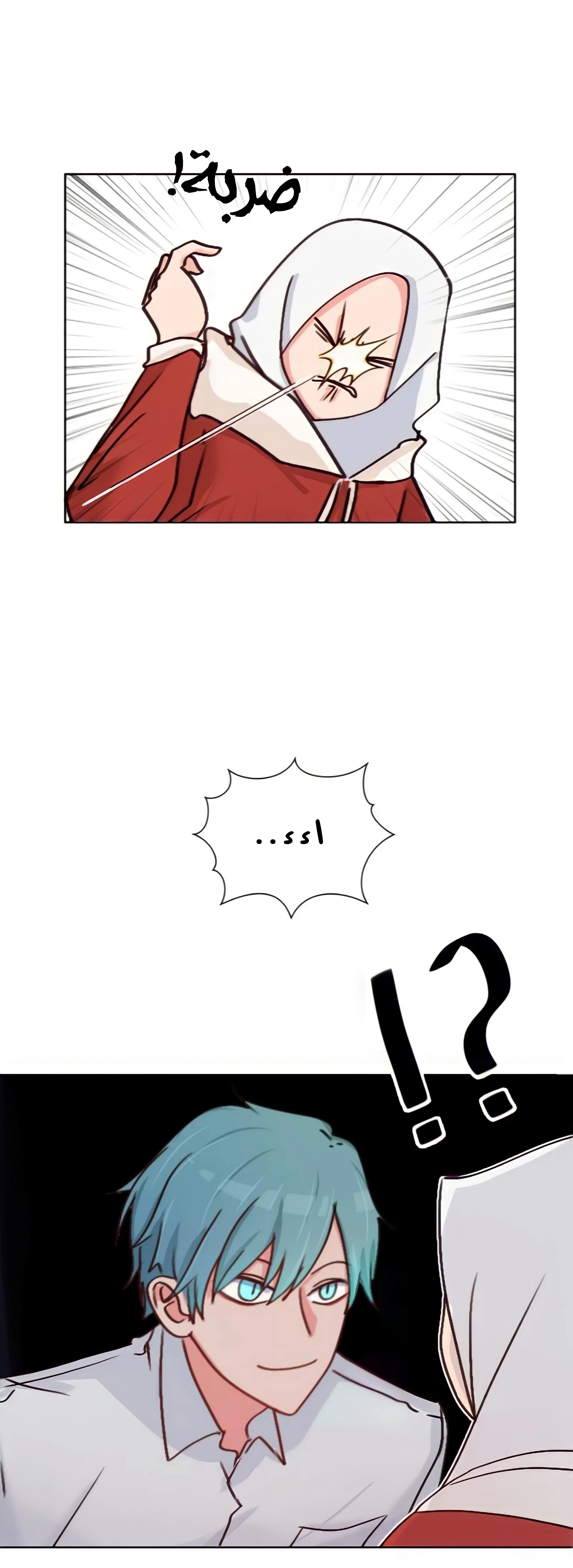 Read WEE!!! AR Manga Online