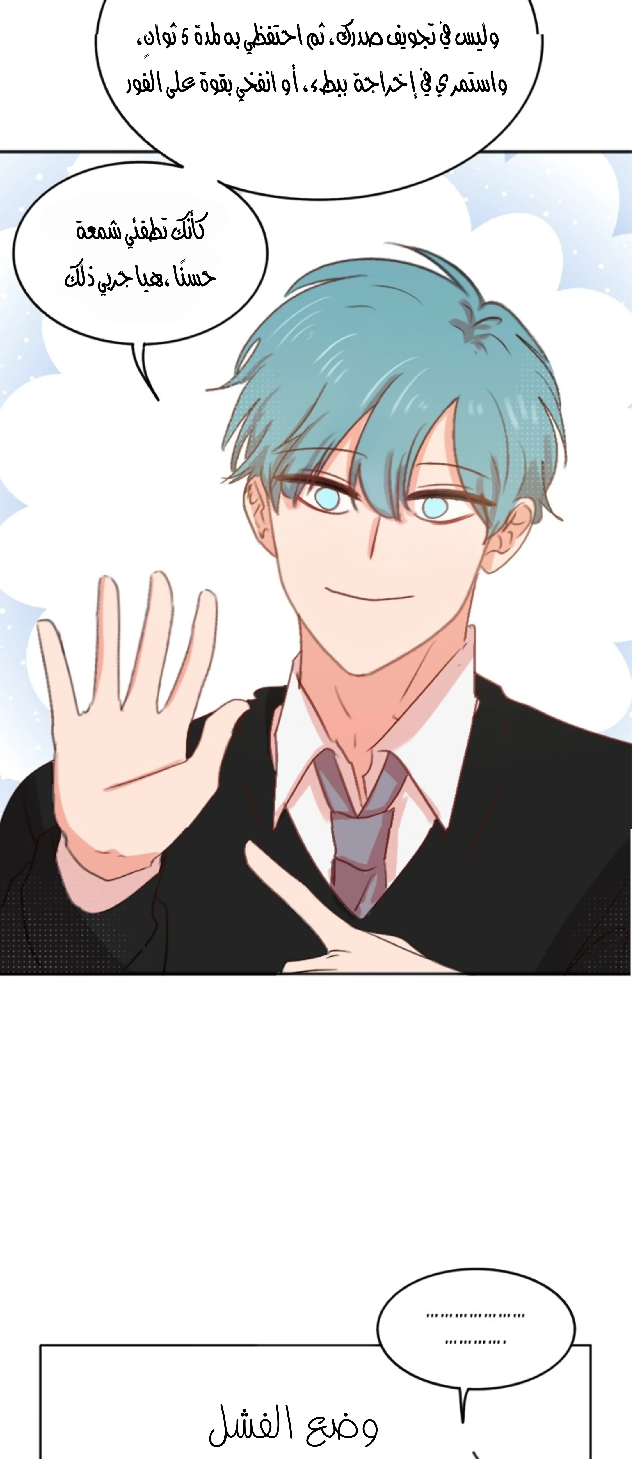 Read WEE!!! AR Manga Online
