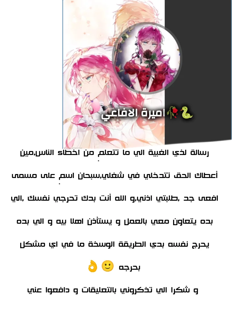 Read WEE!!! AR Manga Online