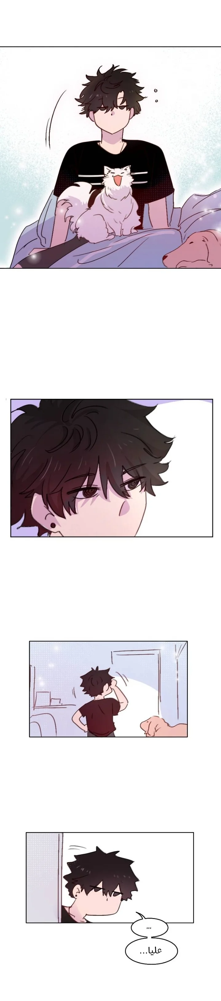 Read WEE!!! AR Manga Online