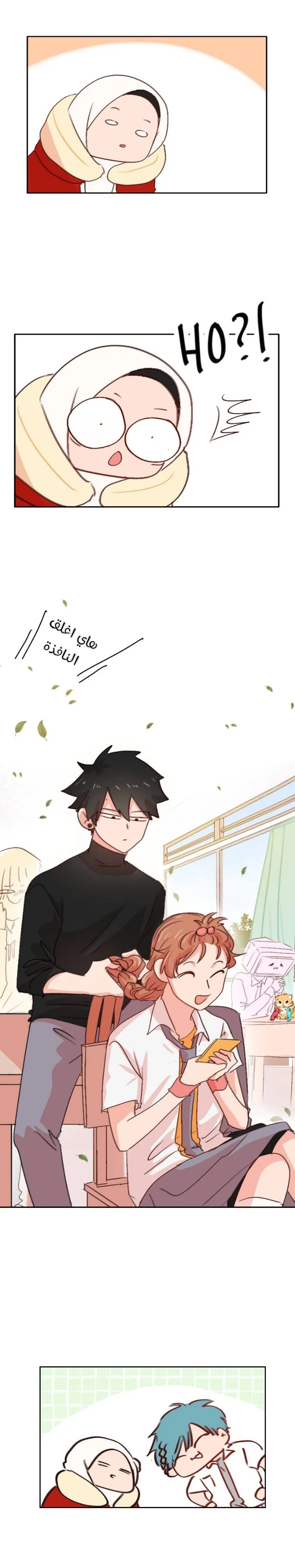 Read WEE!!! AR Manga Online