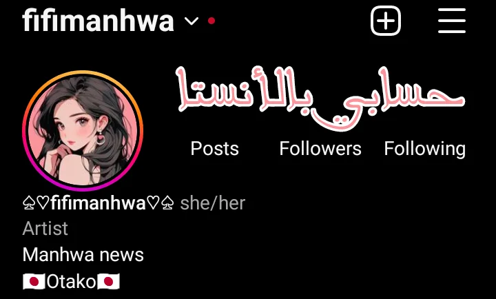 Read WEE!!! AR Manga Online