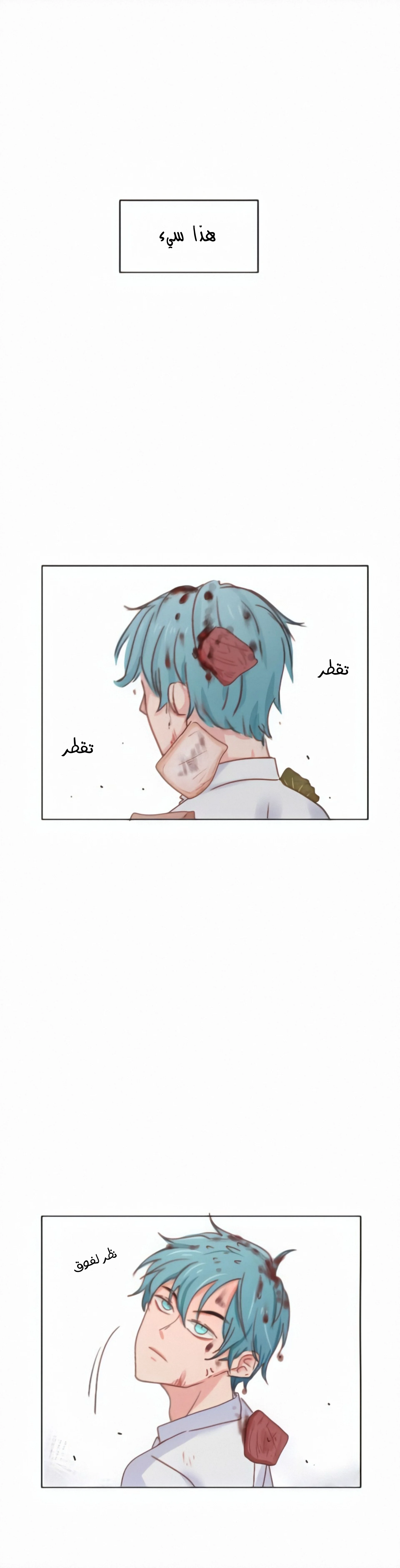 Read WEE!!! AR Manga Online