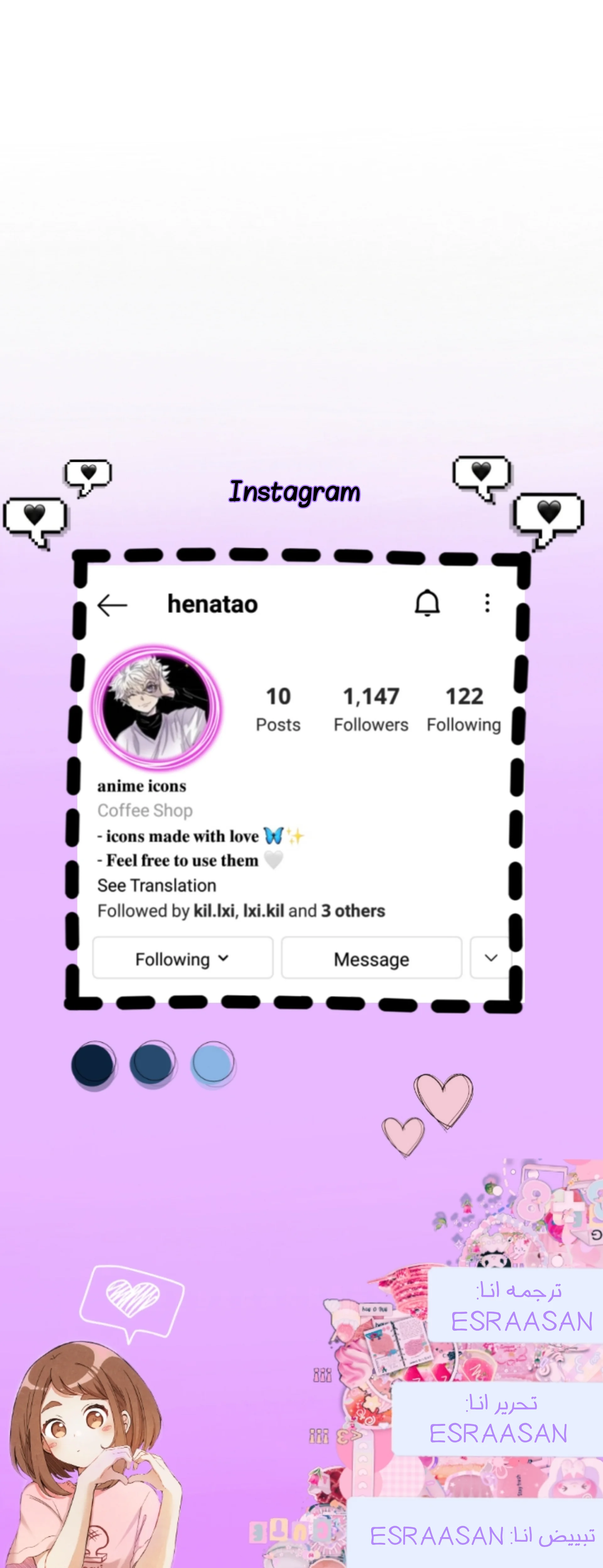 Read WEE!!! AR Manga Online