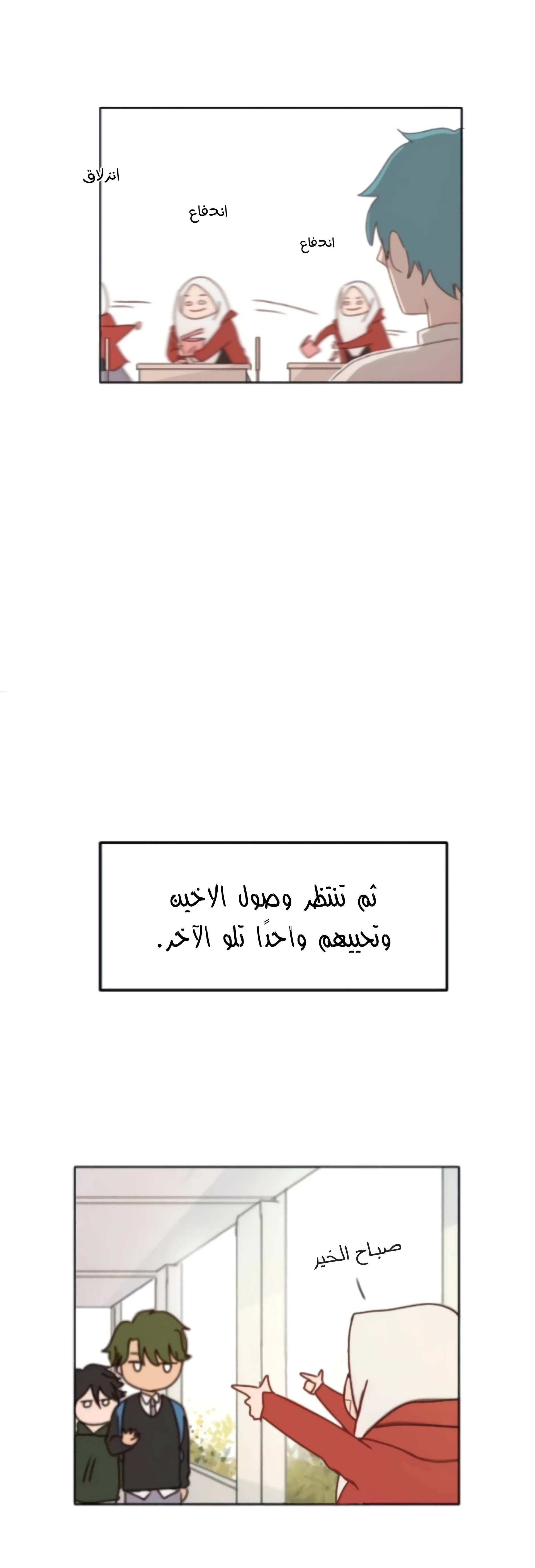 Read WEE!!! AR Manga Online