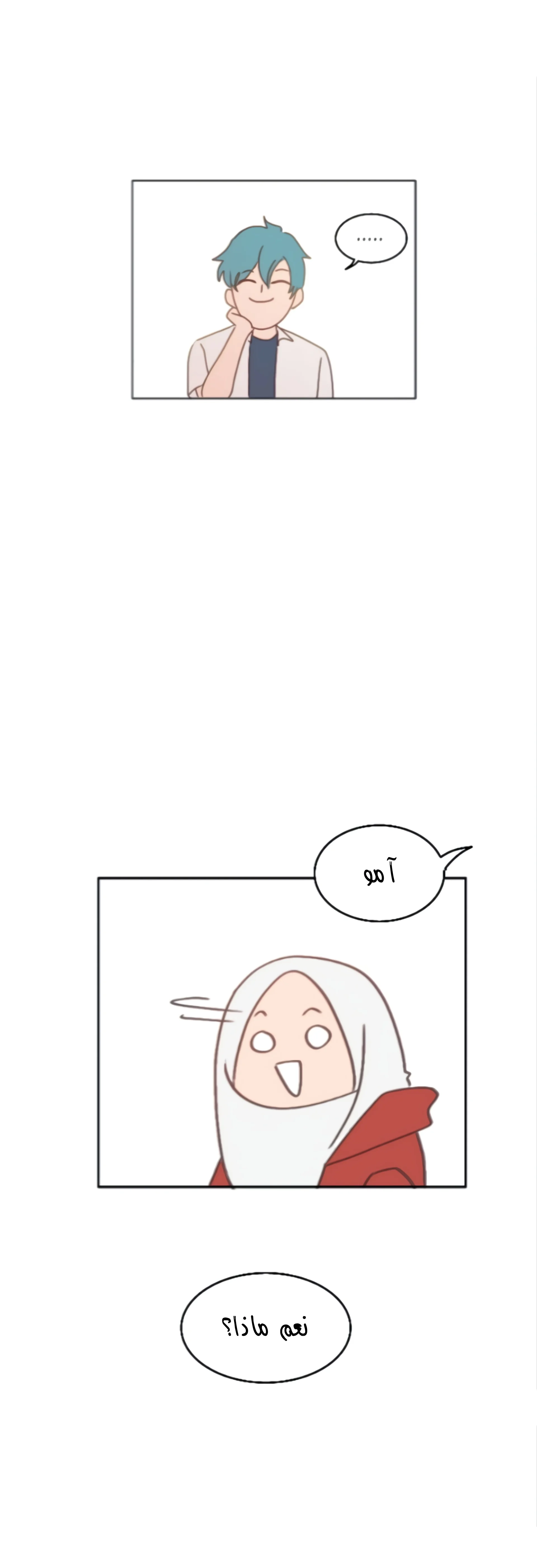 Read WEE!!! AR Manga Online