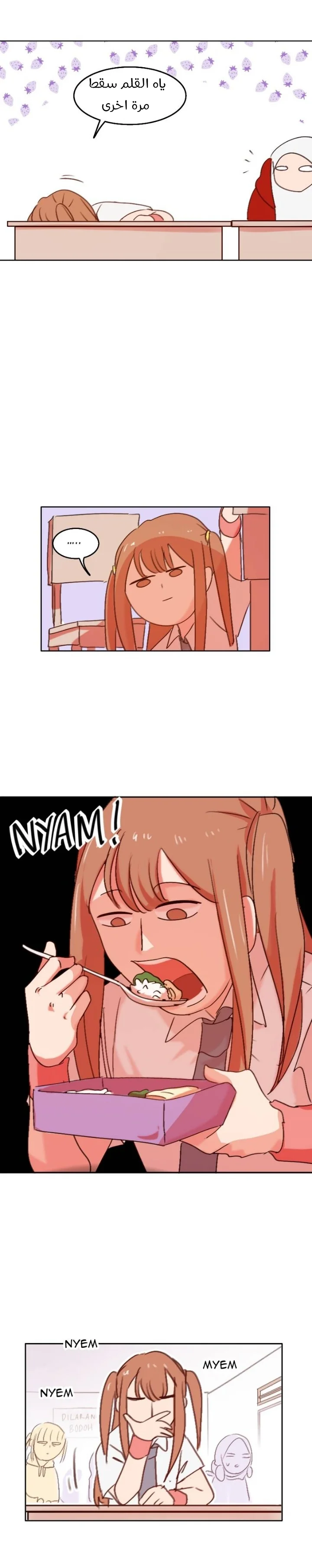 Read WEE!!! AR Manga Online