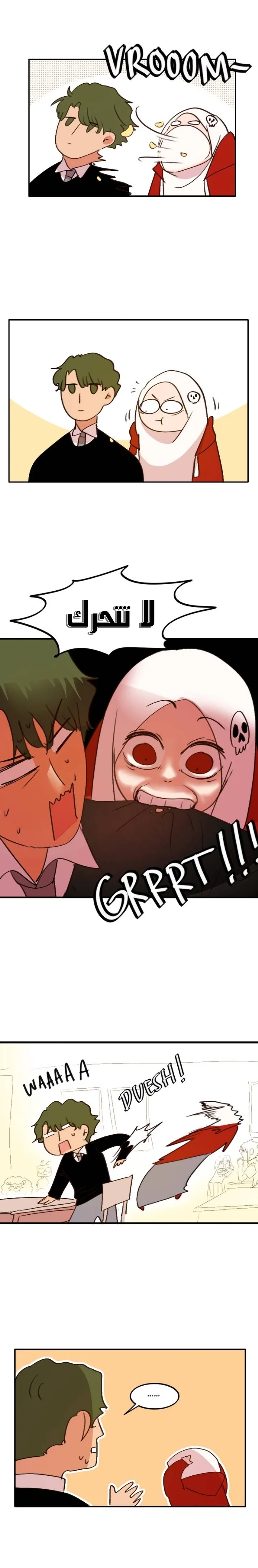 Read WEE!!! AR Manga Online