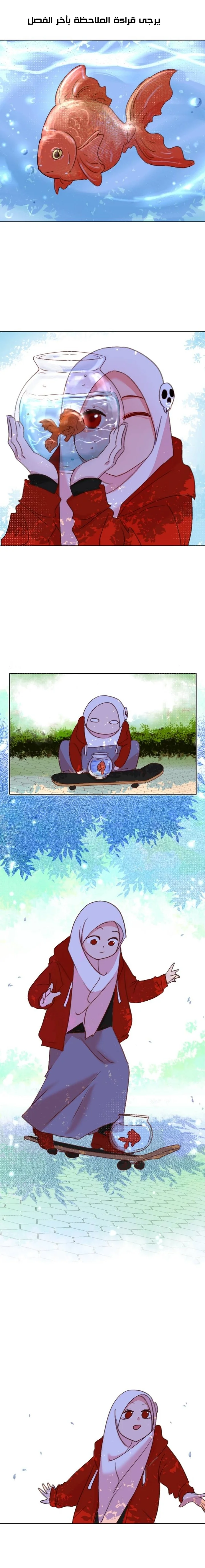Read WEE!!! AR Manga Online