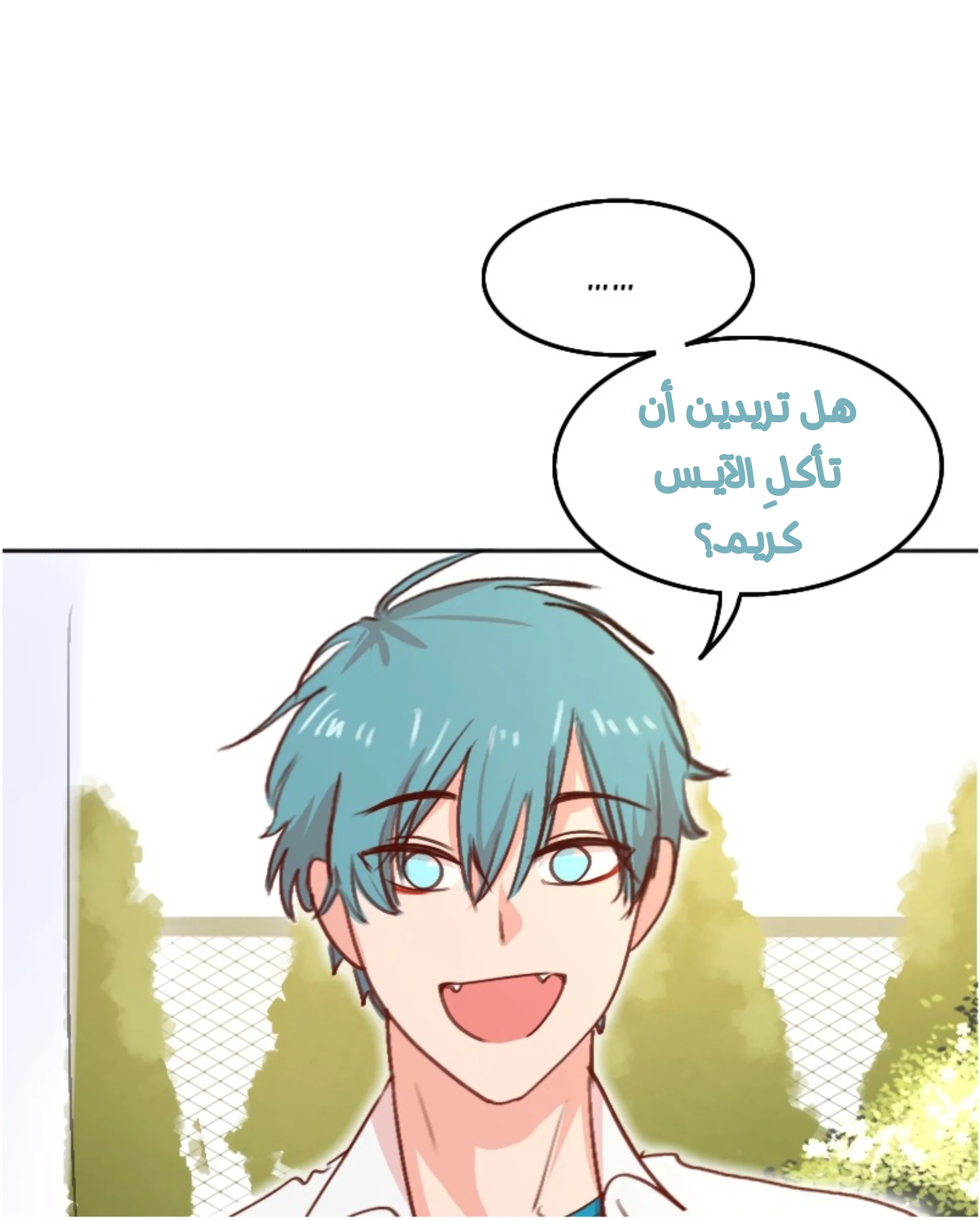 Read WEE!!! AR Manga Online