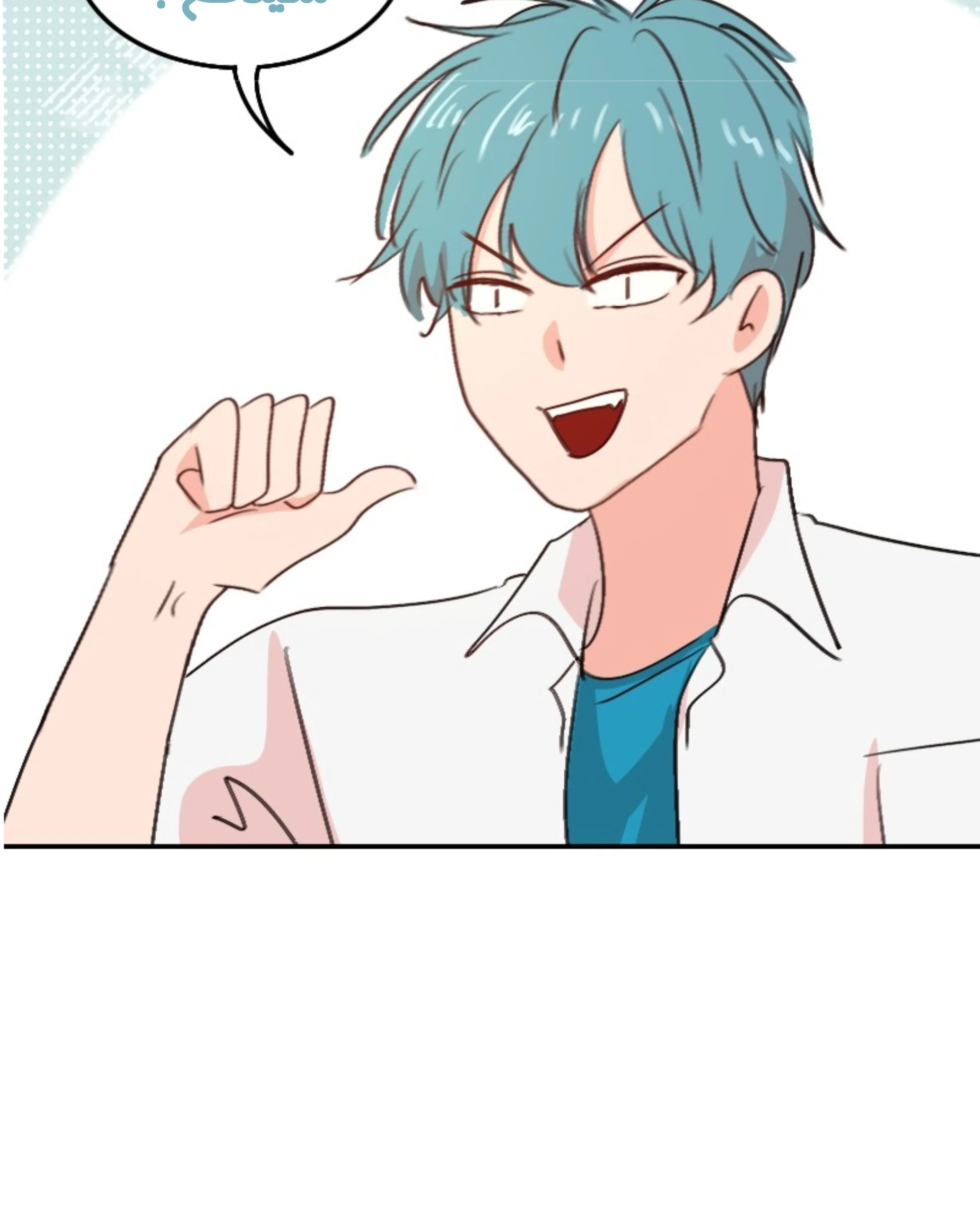 Read WEE!!! AR Manga Online