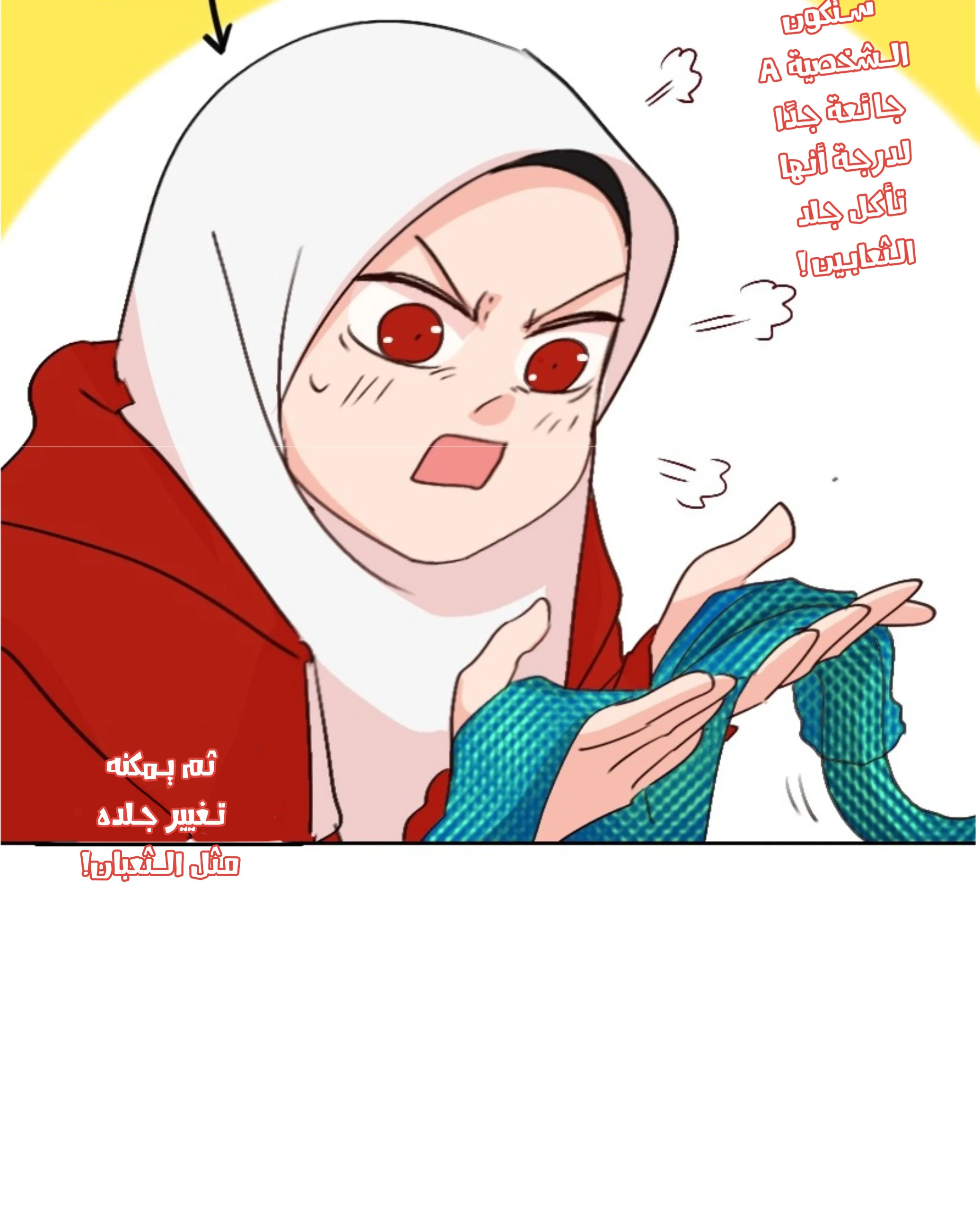 Read WEE!!! AR Manga Online