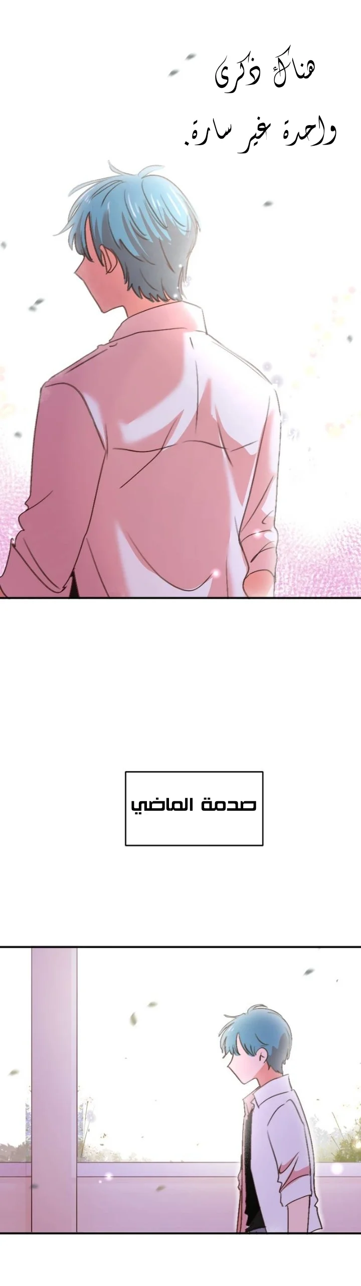 Read WEE!!! AR Manga Online