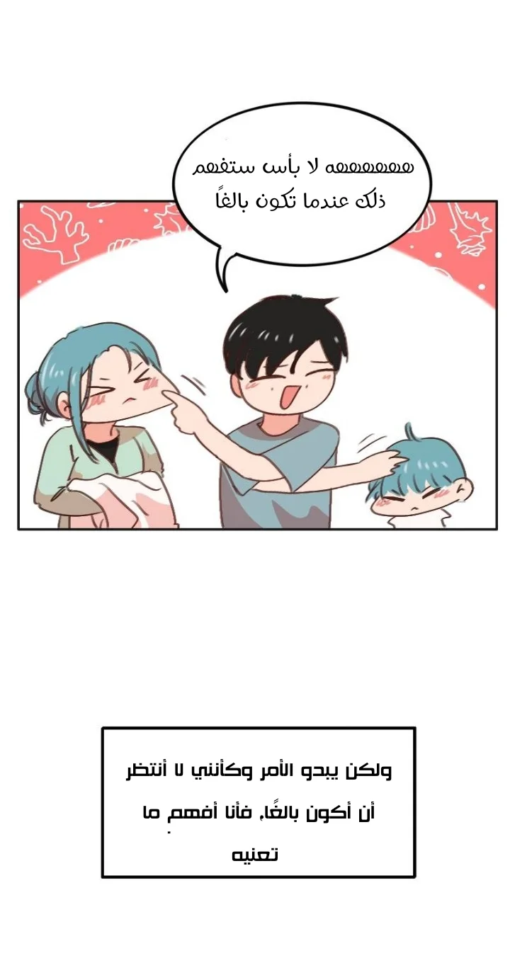 Read WEE!!! AR Manga Online