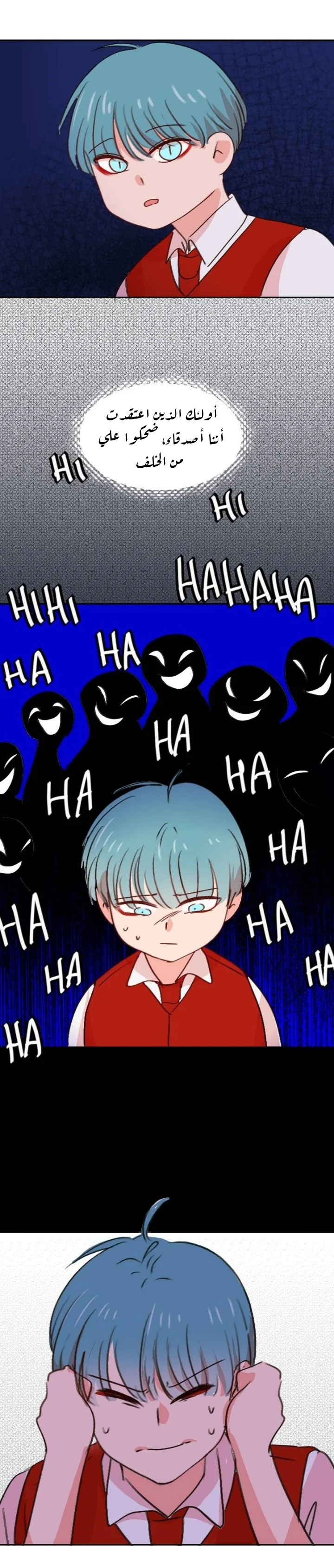 Read WEE!!! AR Manga Online