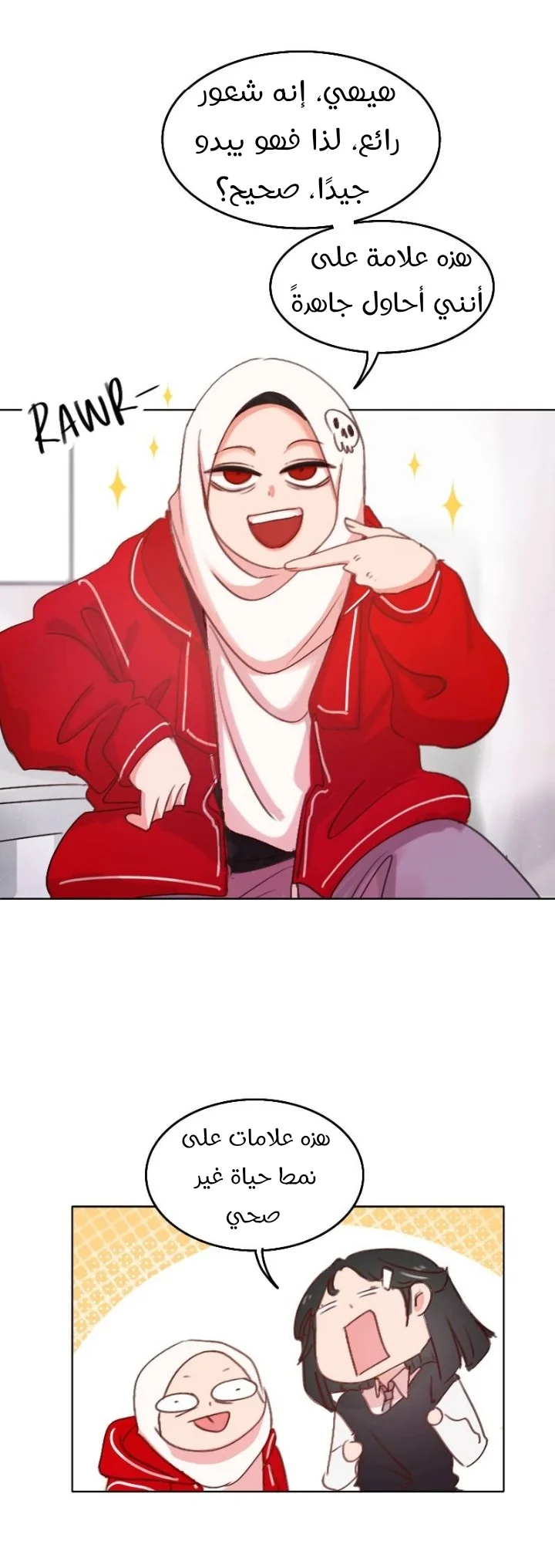 Read WEE!!! AR Manga Online