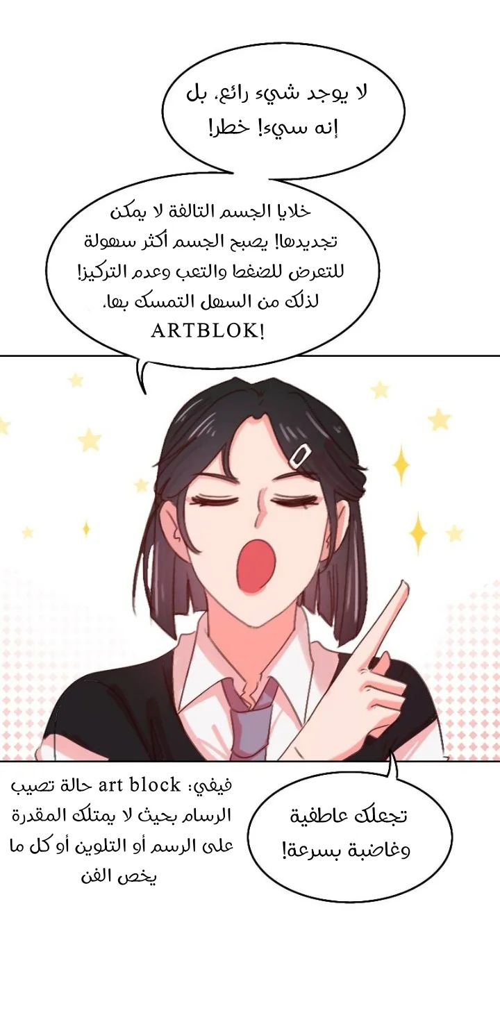 Read WEE!!! AR Manga Online