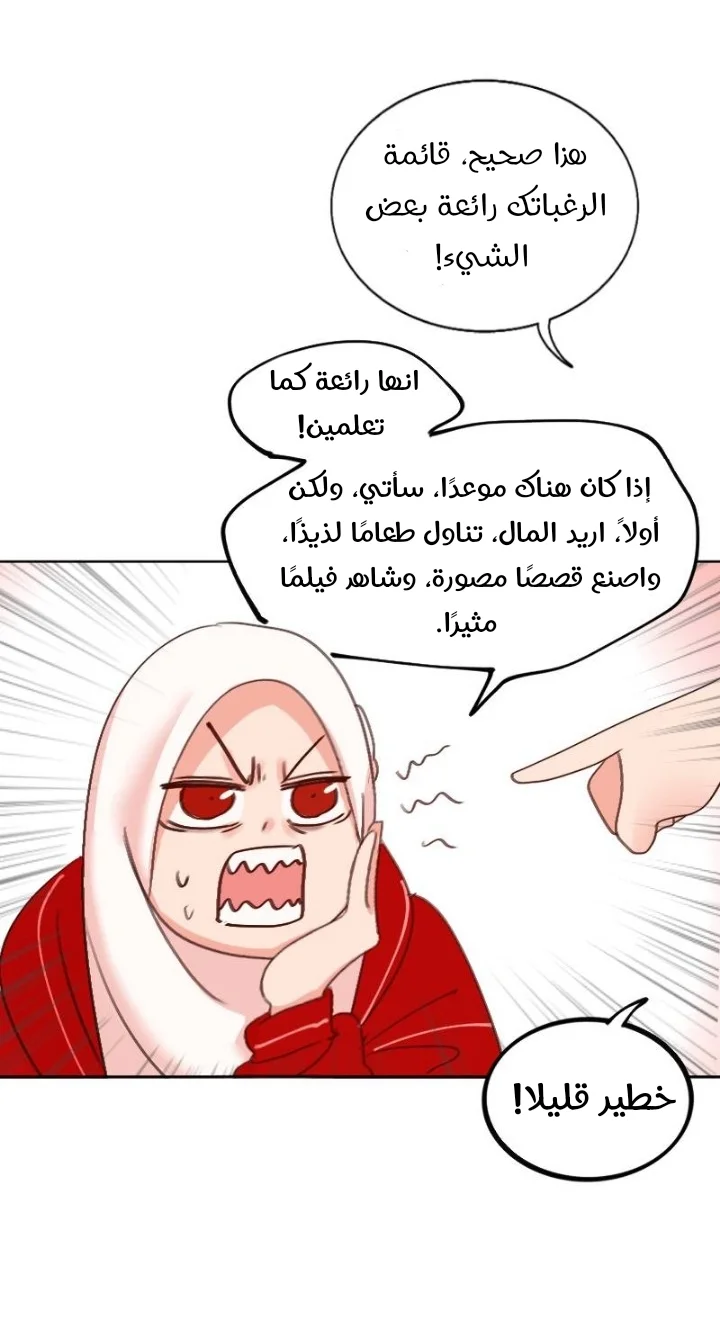 Read WEE!!! AR Manga Online