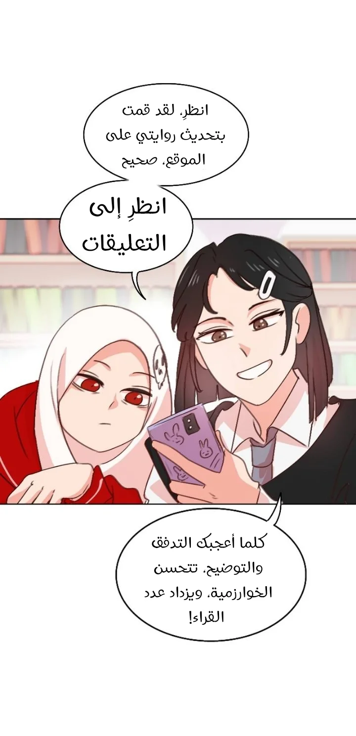 Read WEE!!! AR Manga Online