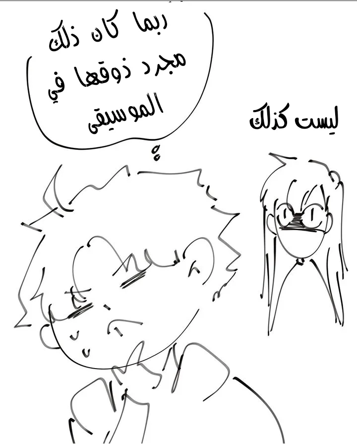 Read WEE!!! AR Manga Online