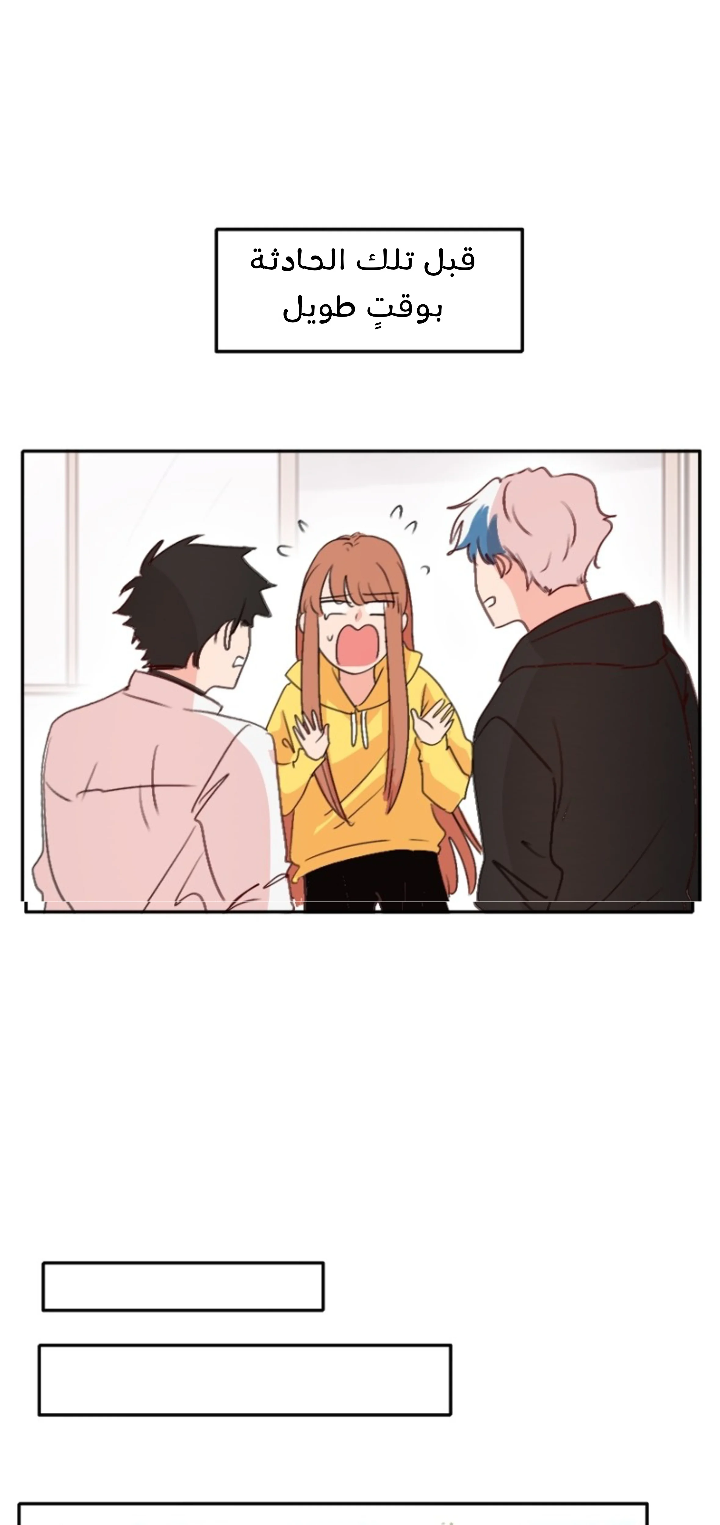 Read WEE!!! AR Manga Online