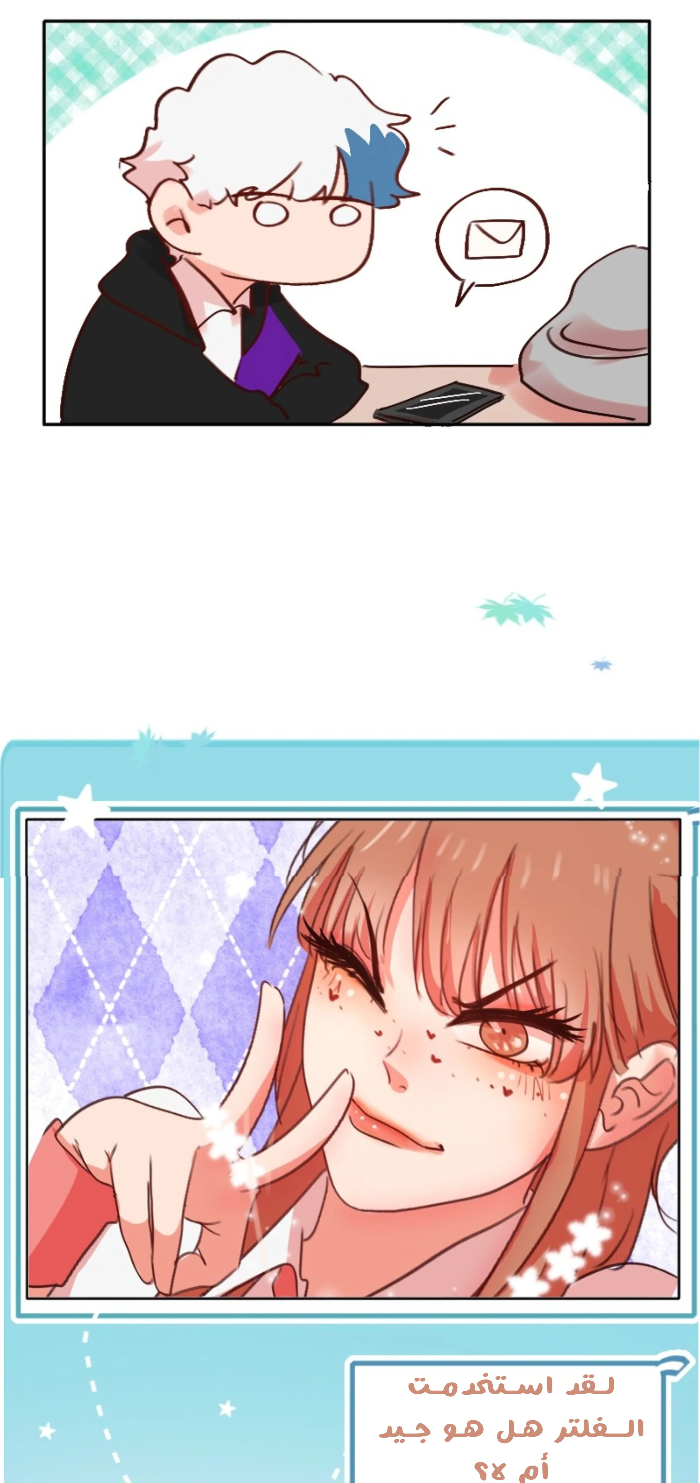 Read WEE!!! AR Manga Online