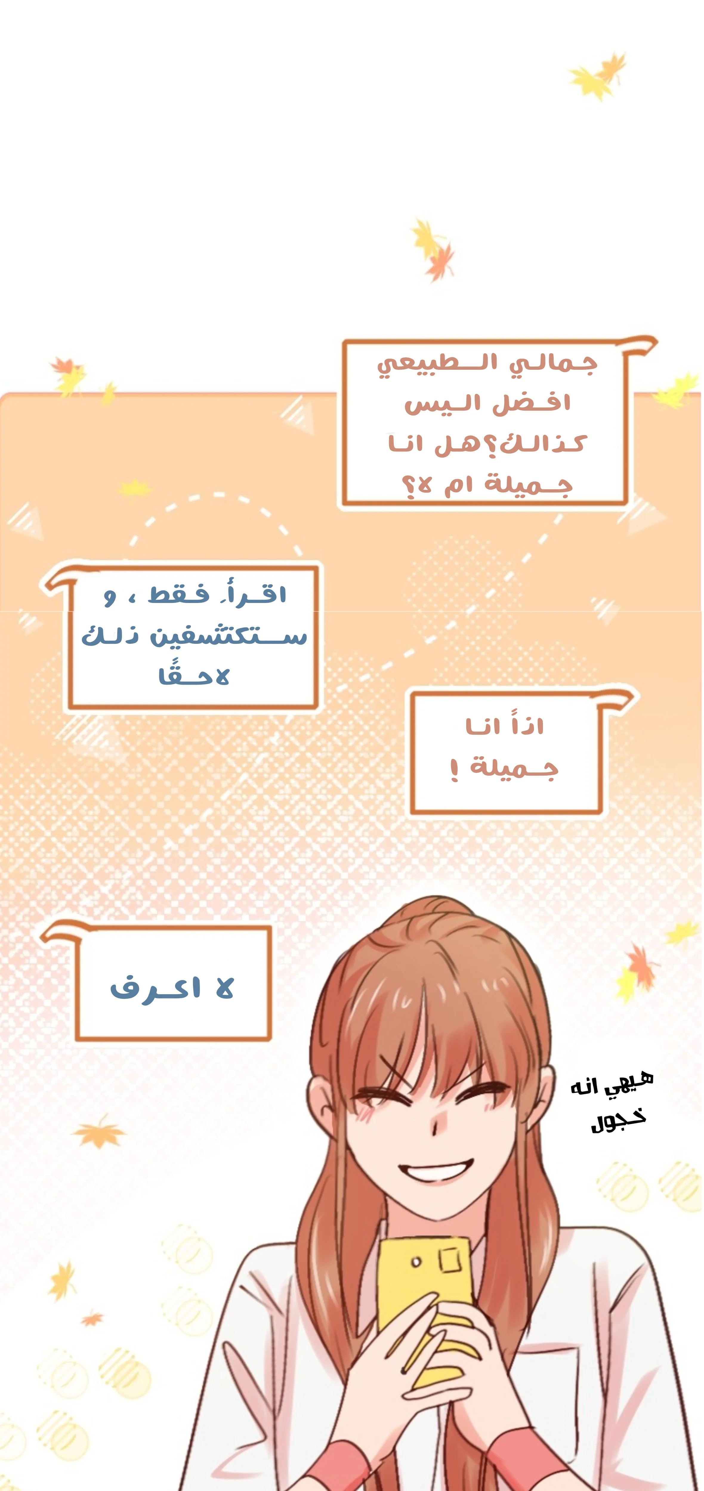 Read WEE!!! AR Manga Online