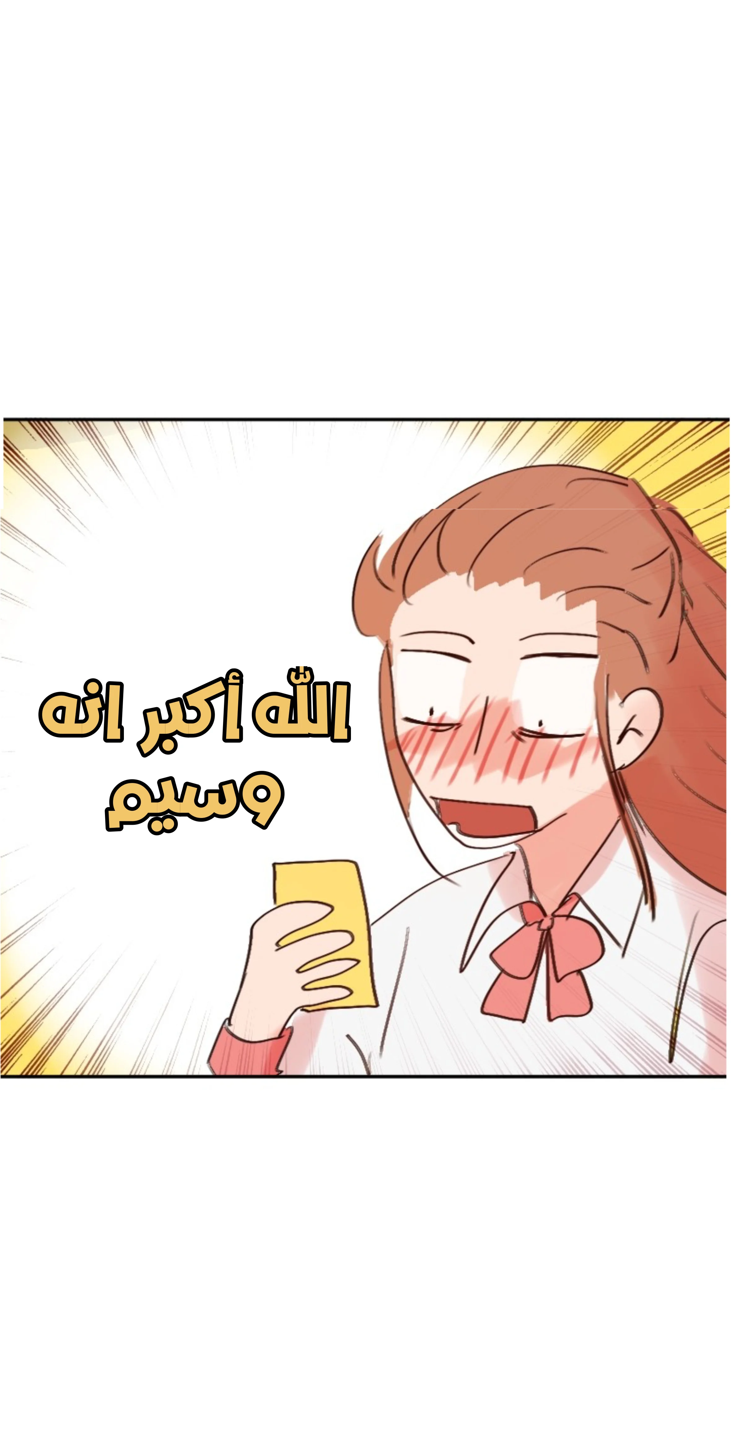 Read WEE!!! AR Manga Online
