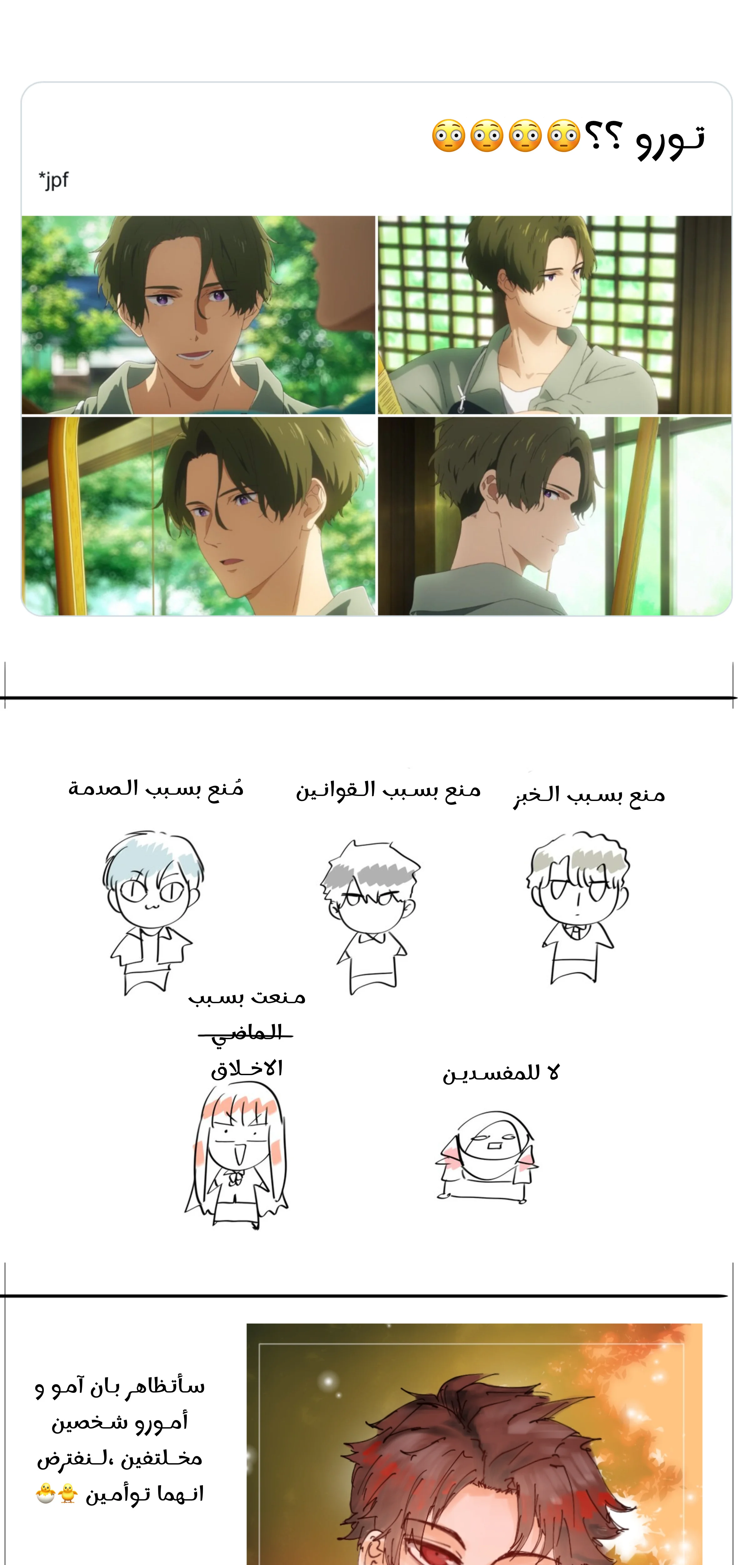 Read WEE!!! AR Manga Online