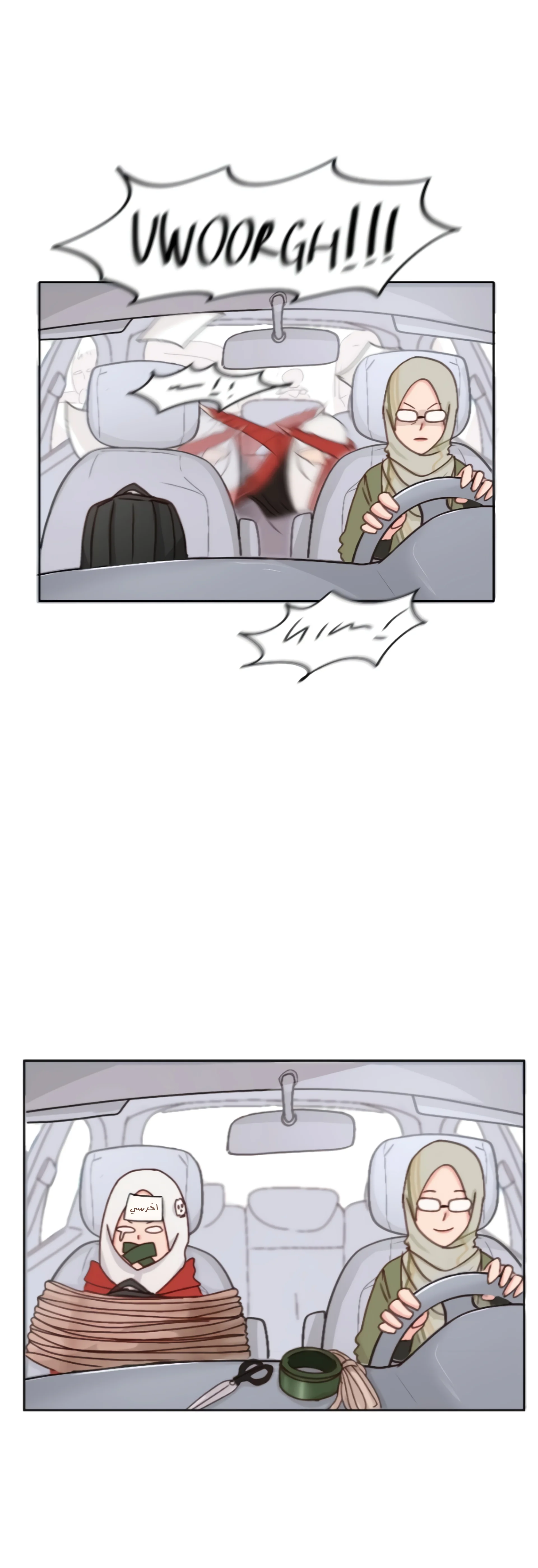 Read WEE!!! AR Manga Online