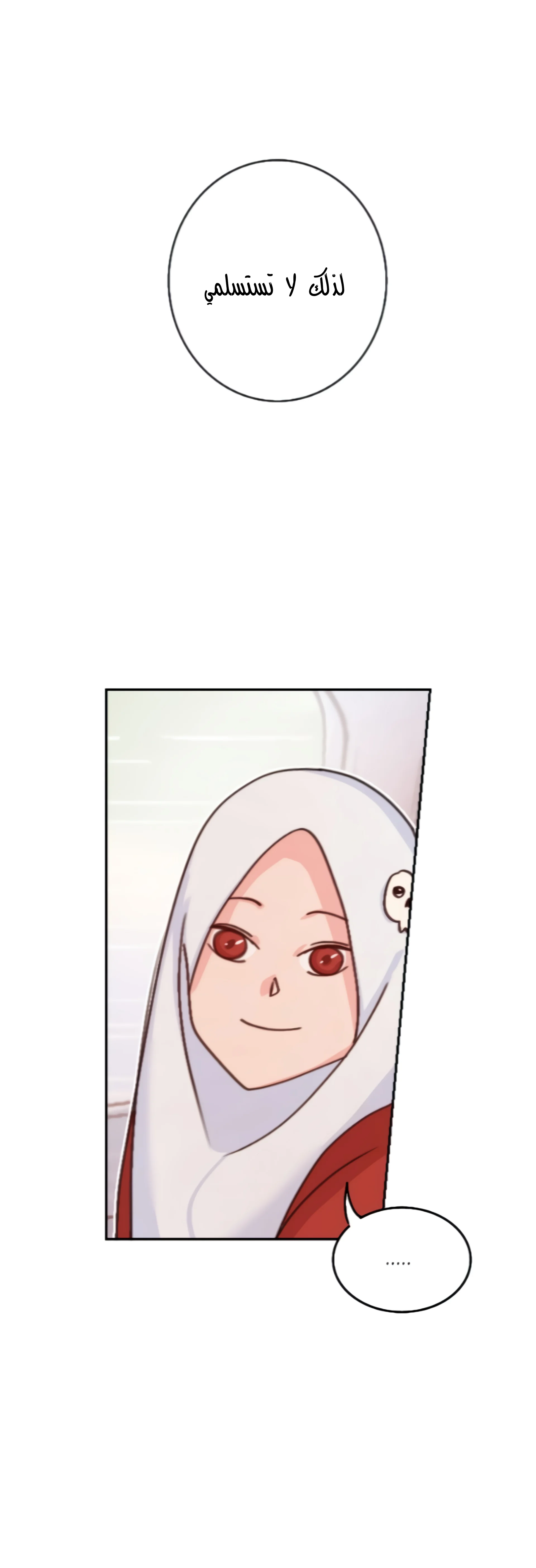 Read WEE!!! AR Manga Online