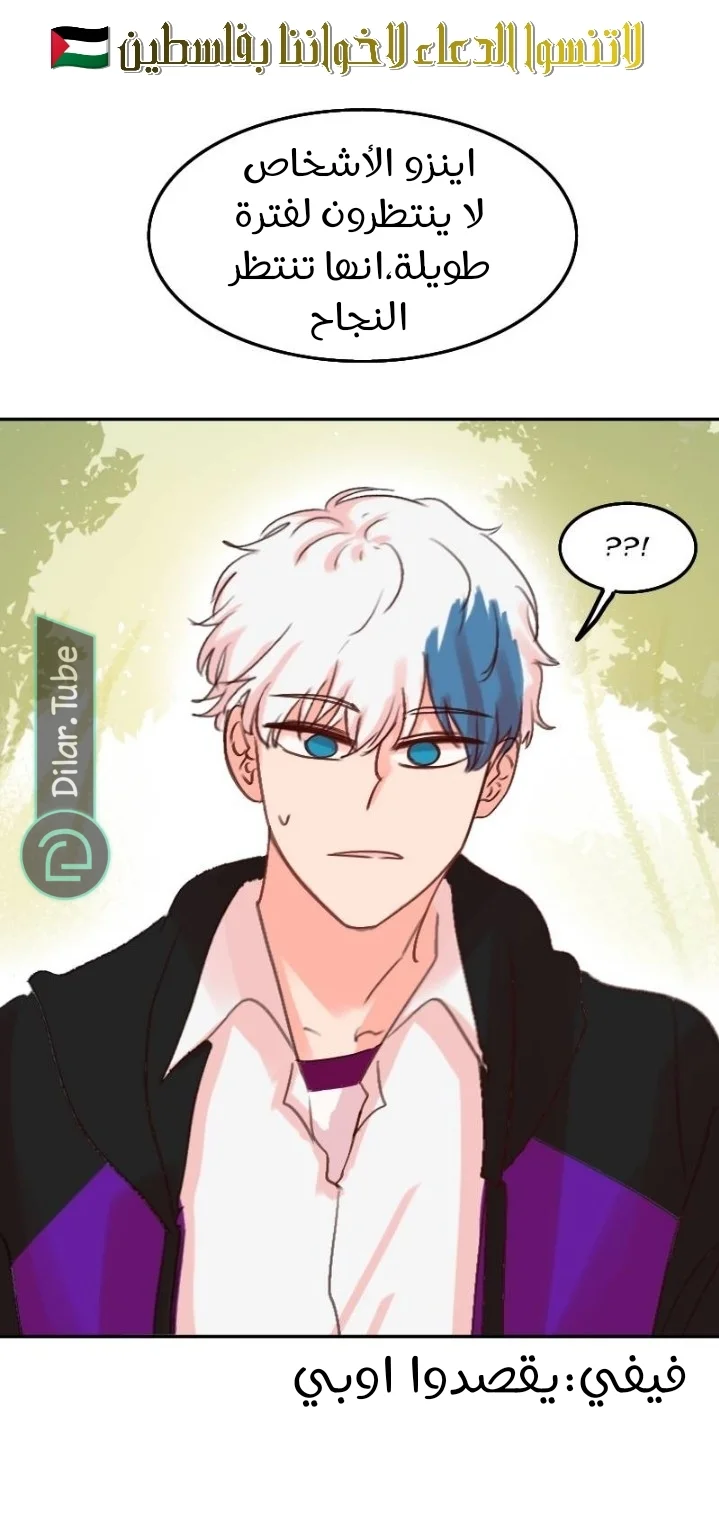 Read WEE!!! AR Manga Online