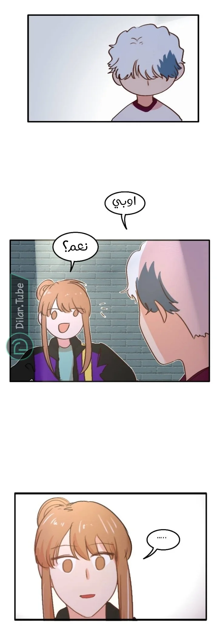 Read WEE!!! AR Manga Online
