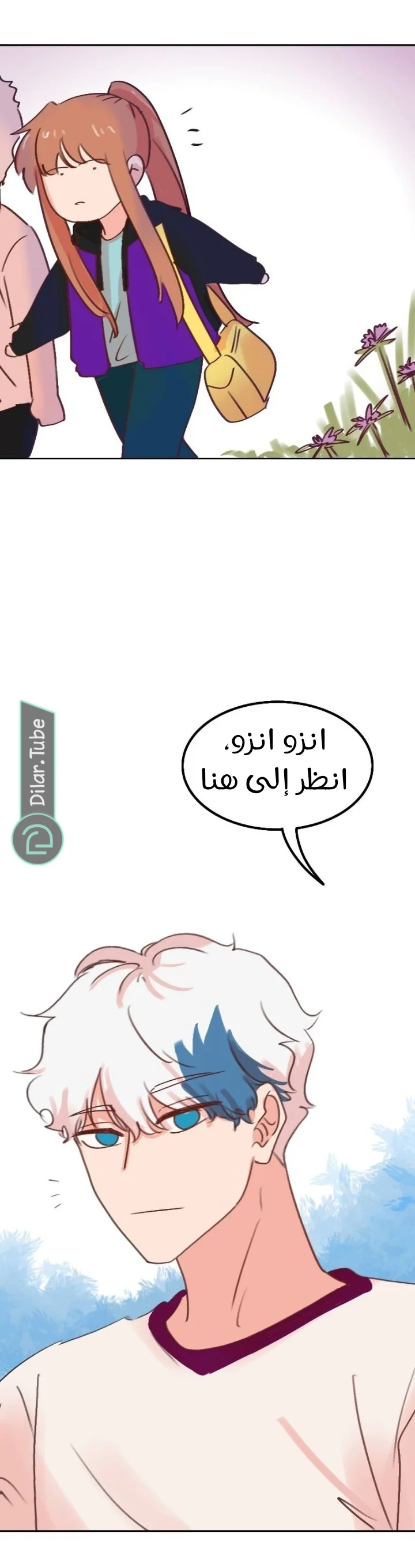 Read WEE!!! AR Manga Online
