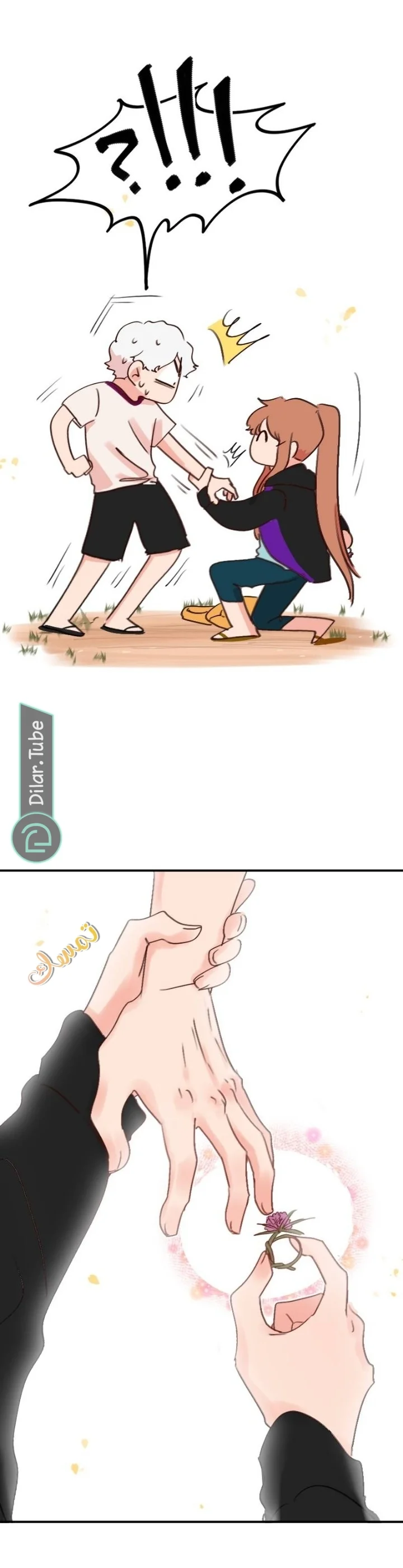 Read WEE!!! AR Manga Online
