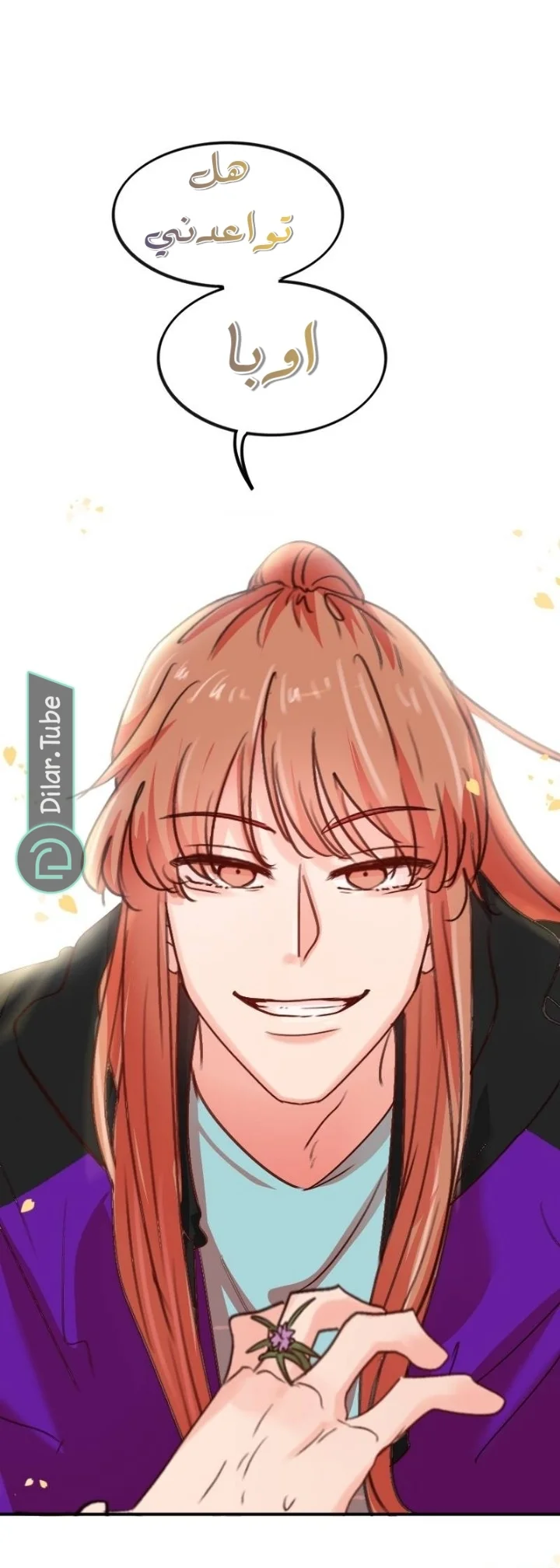 Read WEE!!! AR Manga Online
