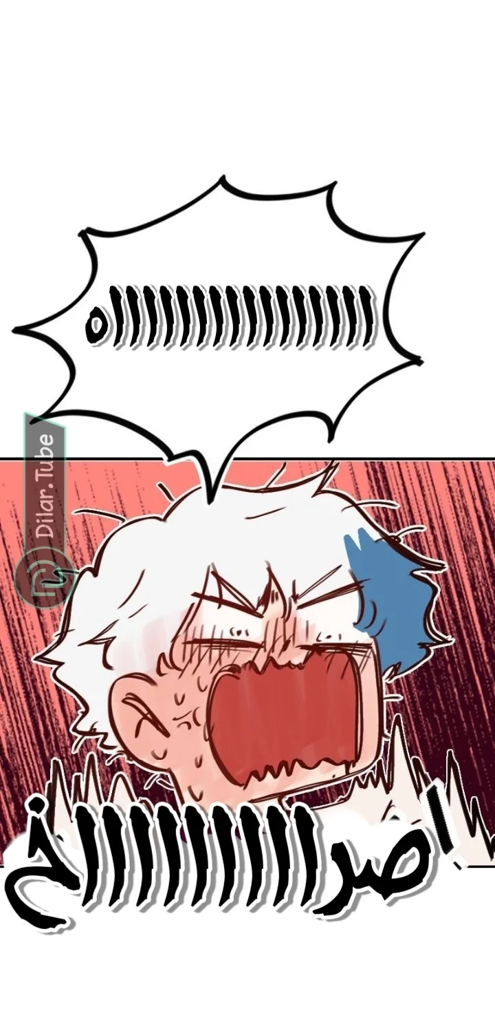Read WEE!!! AR Manga Online
