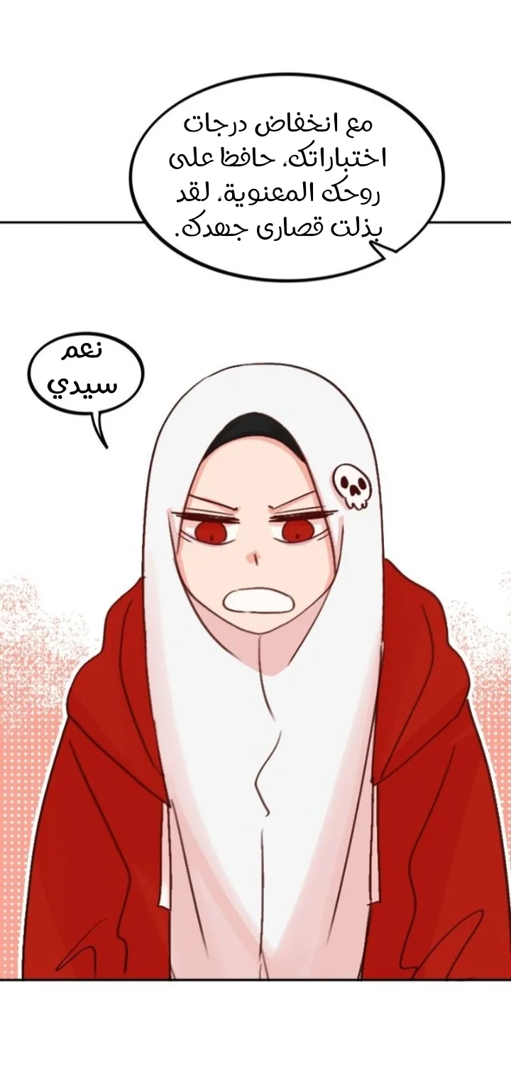 Read WEE!!! AR Manga Online