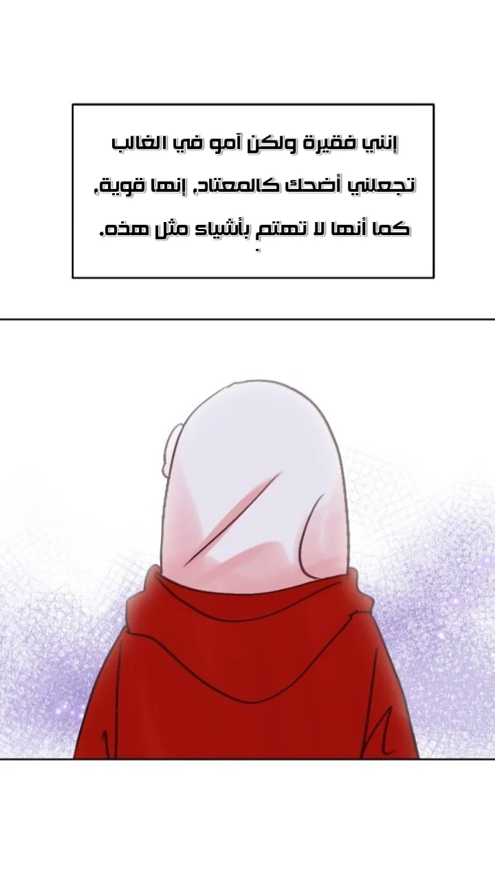 Read WEE!!! AR Manga Online